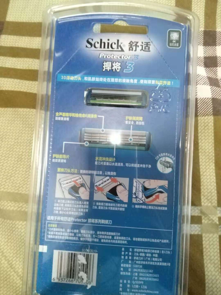 舒适（Schick）悍将3Protector3D钻石捍将3手动剃须刀刮胡刀 替换刀头刀片 1刀柄1刀头怎么样，好用吗，口碑，心得，评价，试用报告,第3张