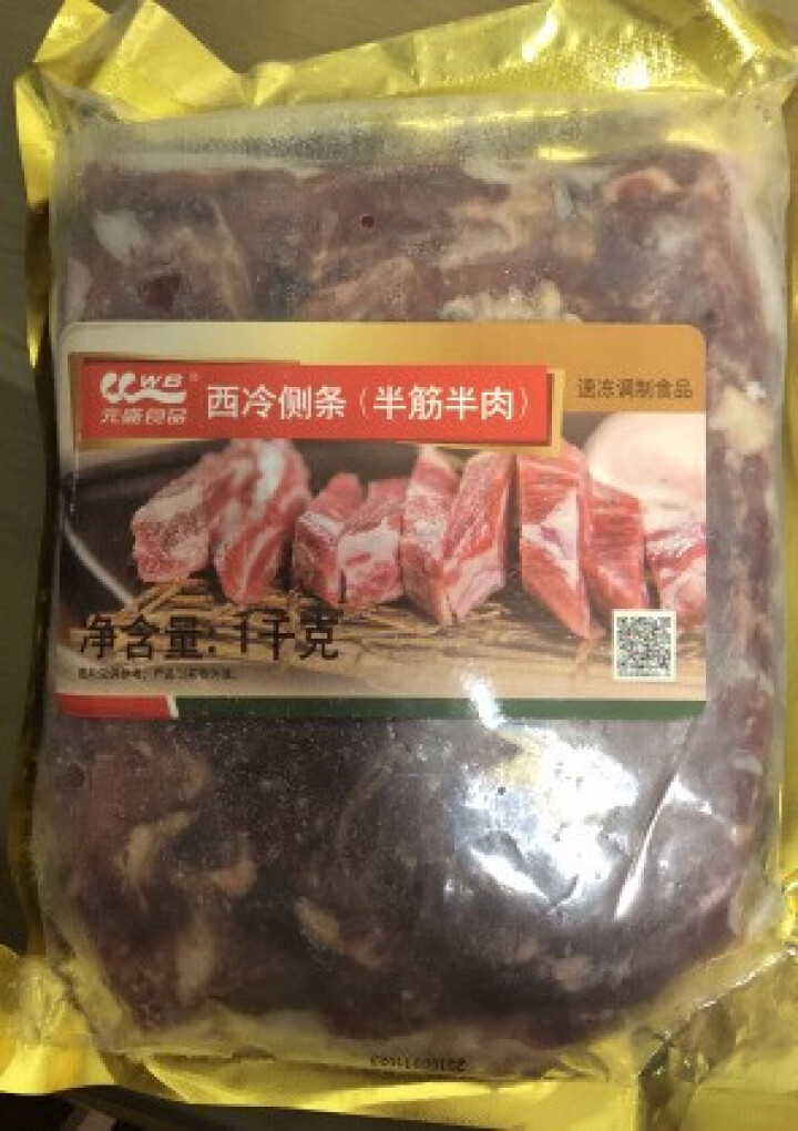 元盛  半筋半肉 西冷侧条  1Kg/袋  进口牛肉 自营生鲜（适用卤、炸、炒、炖）怎么样，好用吗，口碑，心得，评价，试用报告,第3张