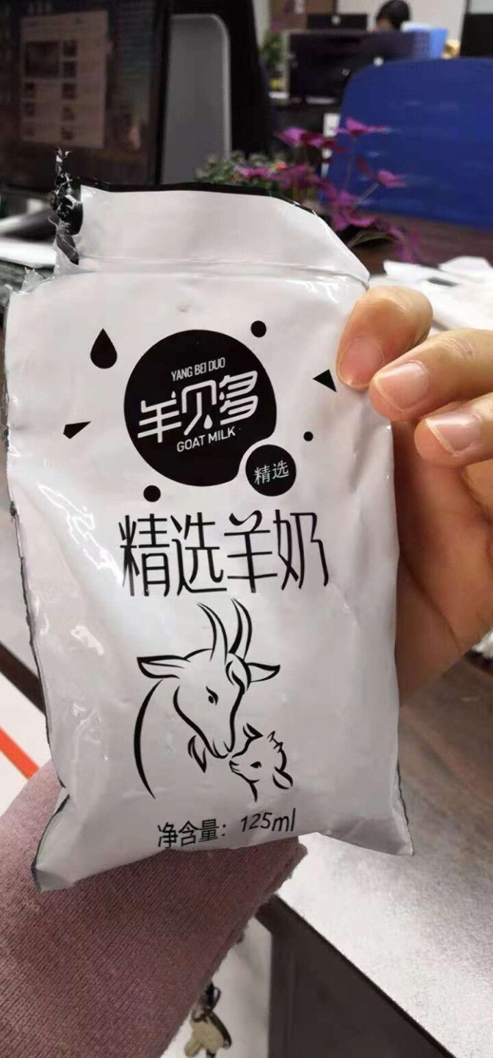 【新品上市】羊贝多精选山羊奶百利包袋装非纯羊奶新鲜液态羊乳125ml*12袋/箱老年孕妇儿童 2袋试喝装怎么样，好用吗，口碑，心得，评价，试用报告,第3张