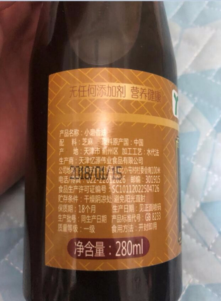 盈郁小磨香油 烹饪调味 凉拌食用油 纯香芝麻香油 280ml 280ml怎么样，好用吗，口碑，心得，评价，试用报告,第3张