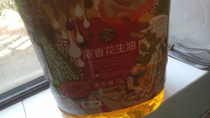 中粮初萃物理压榨一级浓香花生油5L 当季新榨90天之内新油 食用油充氮保鲜怎么样，好用吗，口碑，心得，评价，试用报告,第3张