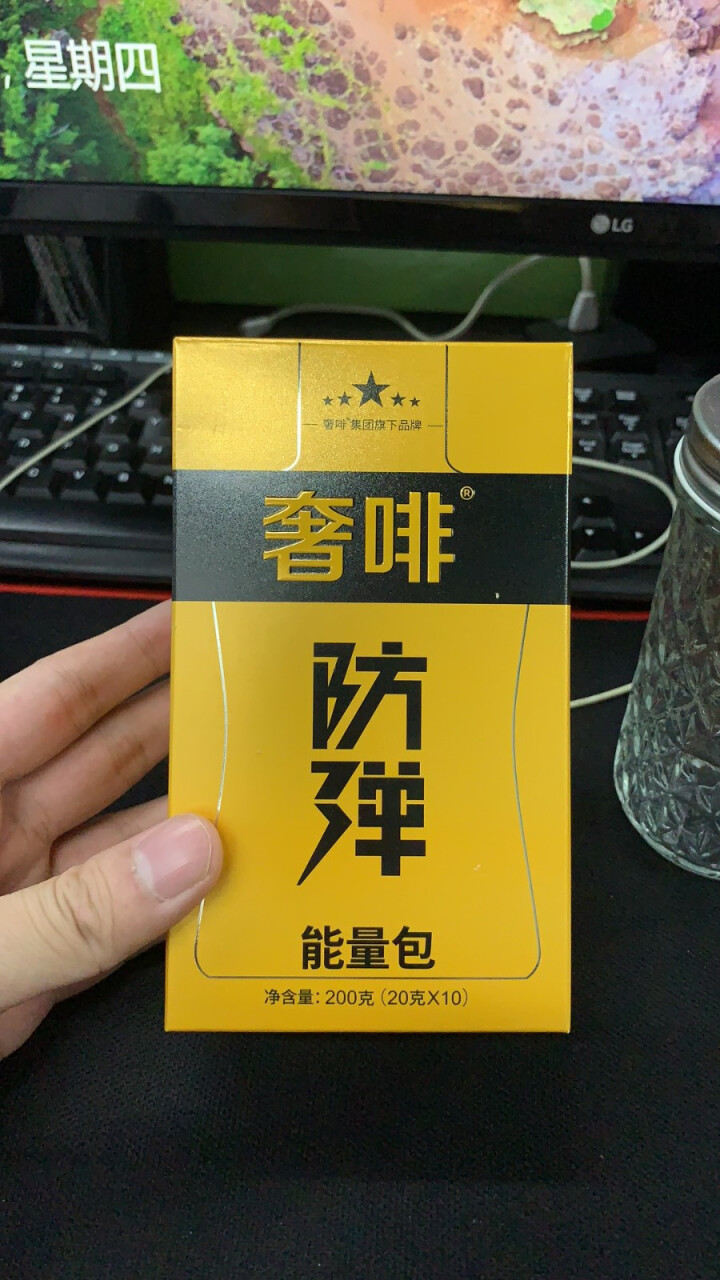 奢啡防弹咖啡生酮代餐低碳水黑咖啡黄油椰子油MCT防弹咖啡套餐（10日装）怎么样，好用吗，口碑，心得，评价，试用报告,第4张