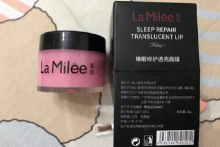 莱玫（lamilee） 【唇妆滋润双唇】日夜唇膜保湿滋养去角质淡化唇纹润唇膏女男唇部护理 修护睡眠唇膜怎么样，好用吗，口碑，心得，评价，试用报告,第4张