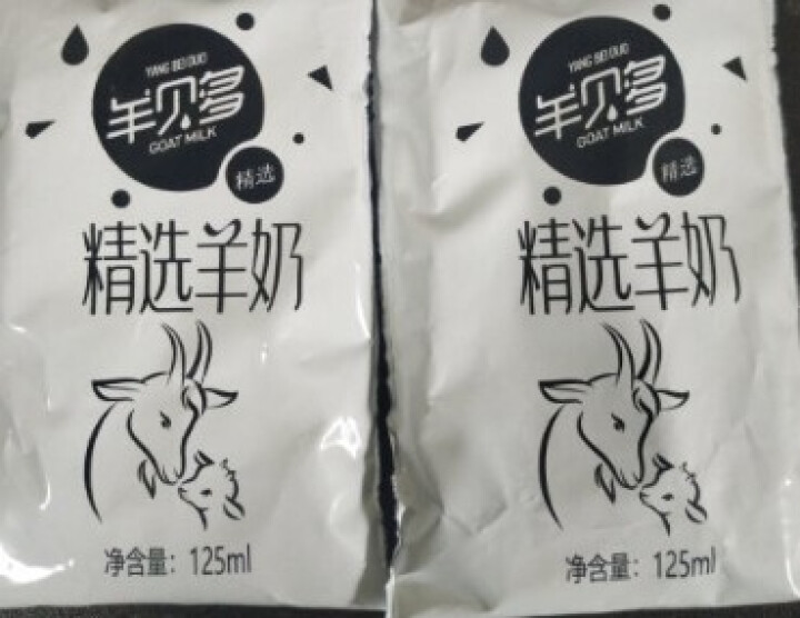 羊贝多精选山羊奶百利包袋装沂蒙液态无膻味非纯羊奶125ml*12袋/箱 试喝装2袋怎么样，好用吗，口碑，心得，评价，试用报告,第2张