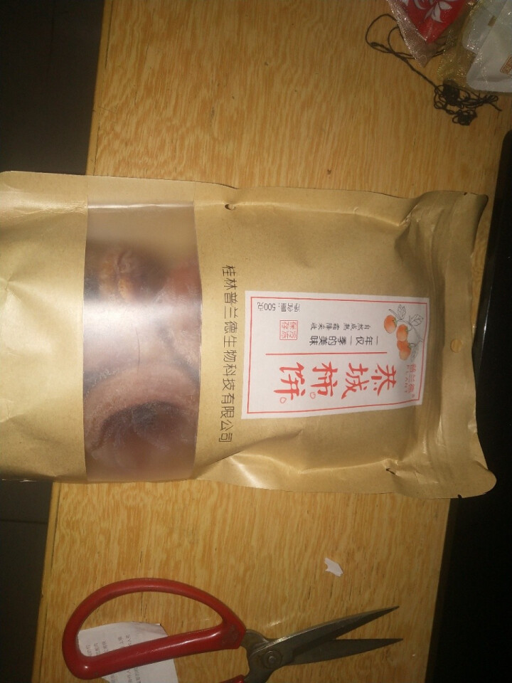 普兰德 圆柿饼广西恭城特产天然霜降柿子饼吊柿饼圆饼 圆饼 350g 塑料袋加内托包装怎么样，好用吗，口碑，心得，评价，试用报告,第2张