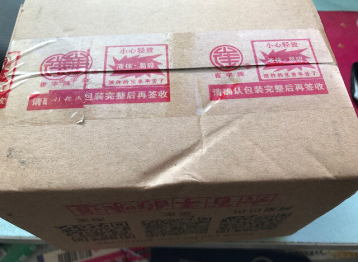 崔字牌熟黑白芝麻无添加无染色无草籽我沙子开袋即食2*50g装怎么样，好用吗，口碑，心得，评价，试用报告,第4张