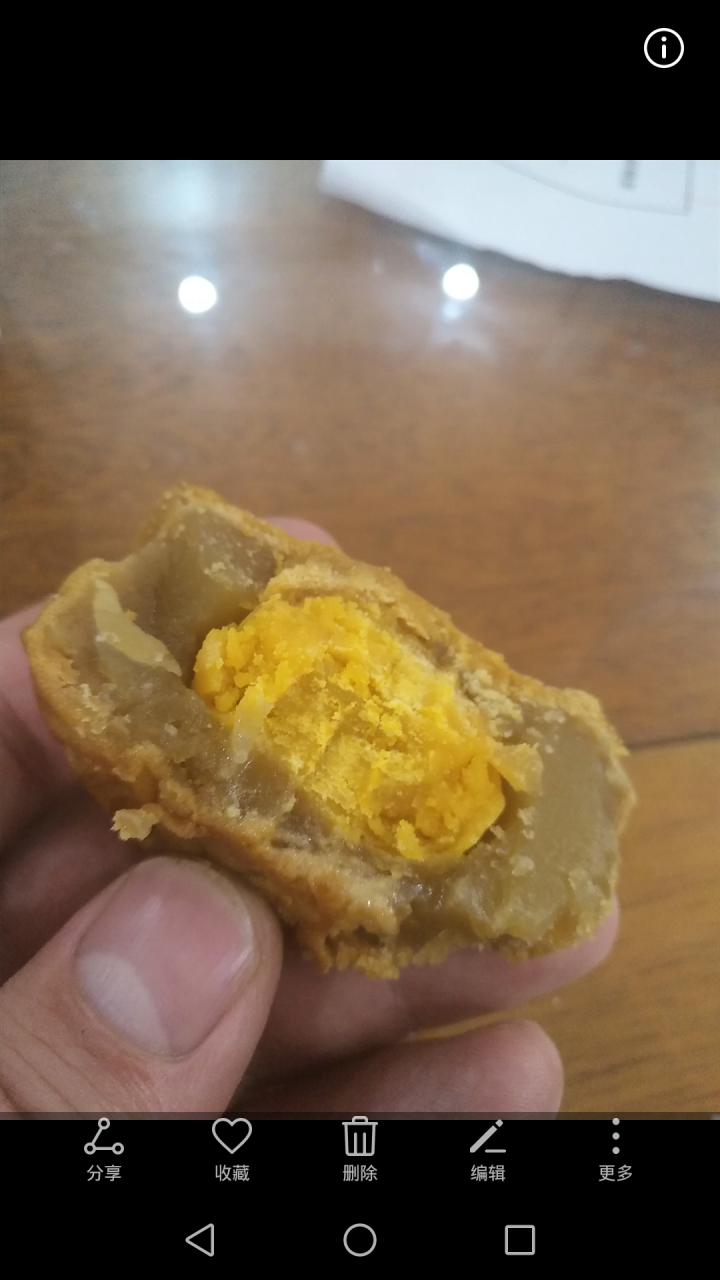 稻香村月饼蛋黄莲蓉中秋大礼包 上品臻礼月饼礼盒880g怎么样，好用吗，口碑，心得，评价，试用报告,第4张