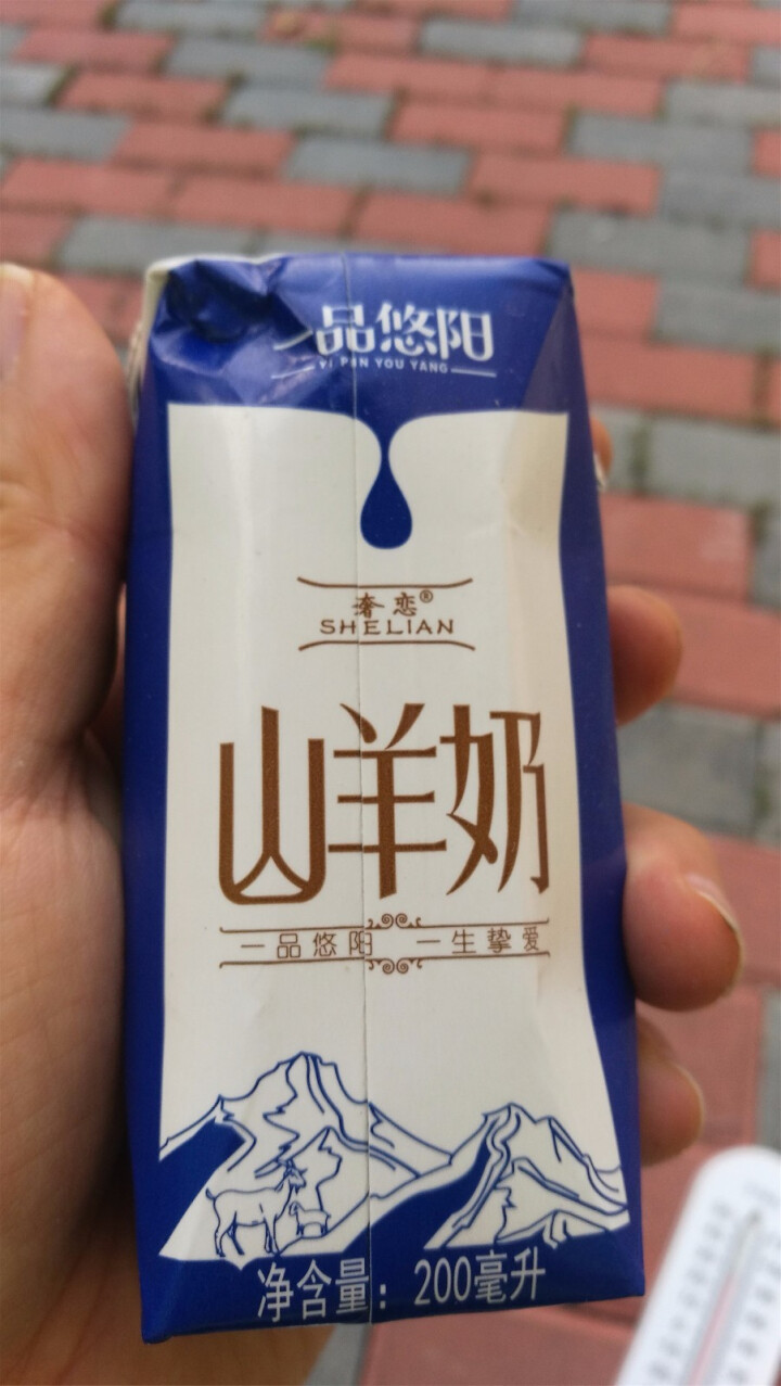 奢恋一品悠阳山羊奶新鲜液态沂蒙羊奶180ml*12袋/箱非纯羊奶 2袋试喝怎么样，好用吗，口碑，心得，评价，试用报告,第2张