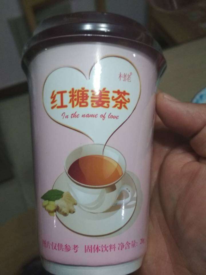 村佬红糖姜茶 红糖姜茶驱寒暖宫 大姨妈 红枣黑糖姜茶产后红糖 云南手工古法红糖块 红糖姜茶3杯怎么样，好用吗，口碑，心得，评价，试用报告,第2张