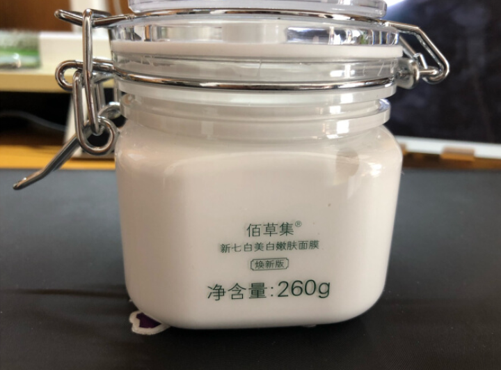 佰草集新七白美白嫩肤面膜260g（大白泥系列保湿面膜清洁面膜）怎么样，好用吗，口碑，心得，评价，试用报告,第4张