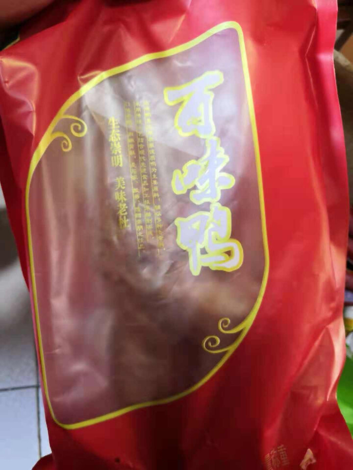 老杜百味鸭盐水鸭组合950g 酱板鸭 卤鸭酱鸭吃货零食小吃熟食真空 套餐 红色怎么样，好用吗，口碑，心得，评价，试用报告,第3张