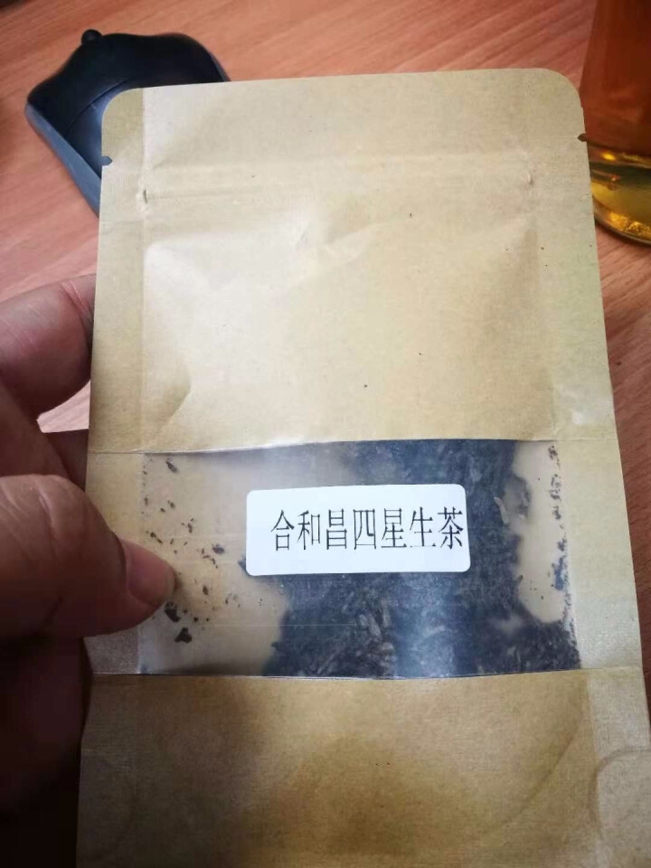 合和昌普洱茶四星 2017年新品普洱饼茶 古树生茶 云南茶叶357g 试饮装2017四星8克/袋怎么样，好用吗，口碑，心得，评价，试用报告,第2张