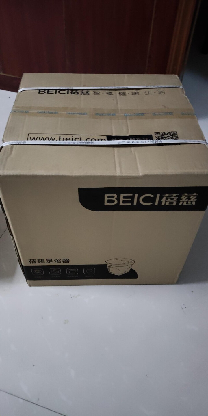 蓓慈（BEICI）足浴盆 全自动洗脚盆电动按摩加热泡脚桶家用熏蒸款 BZ517D怎么样，好用吗，口碑，心得，评价，试用报告,第2张