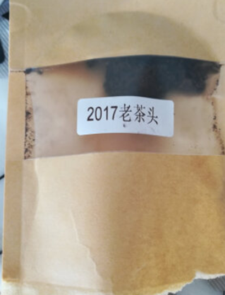 合和昌老茶头 2017年砖茶 普洱茶熟茶 新品茶叶 商务礼盒包装 400g 老茶头试饮装8克/袋怎么样，好用吗，口碑，心得，评价，试用报告,第2张