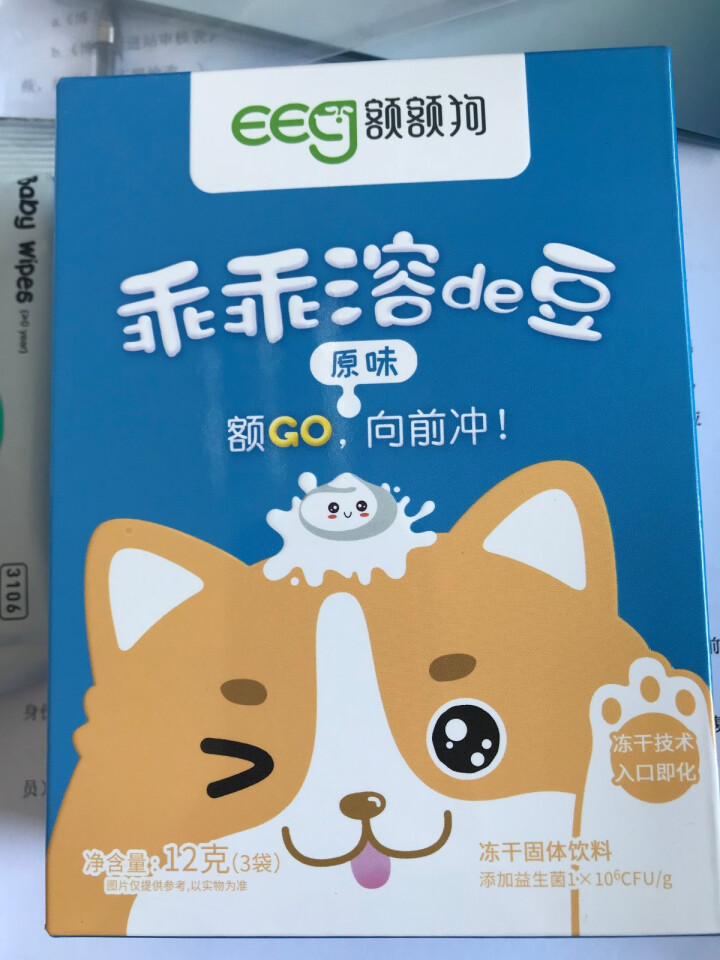 【额额狗品牌】 益生菌溶豆 儿童零食益生菌酸奶溶豆豆 原味怎么样，好用吗，口碑，心得，评价，试用报告,第2张