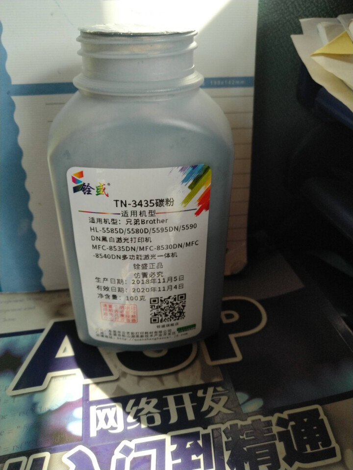 铨盛DR3450硒鼓TN3435粉盒适用兄弟HL,第4张