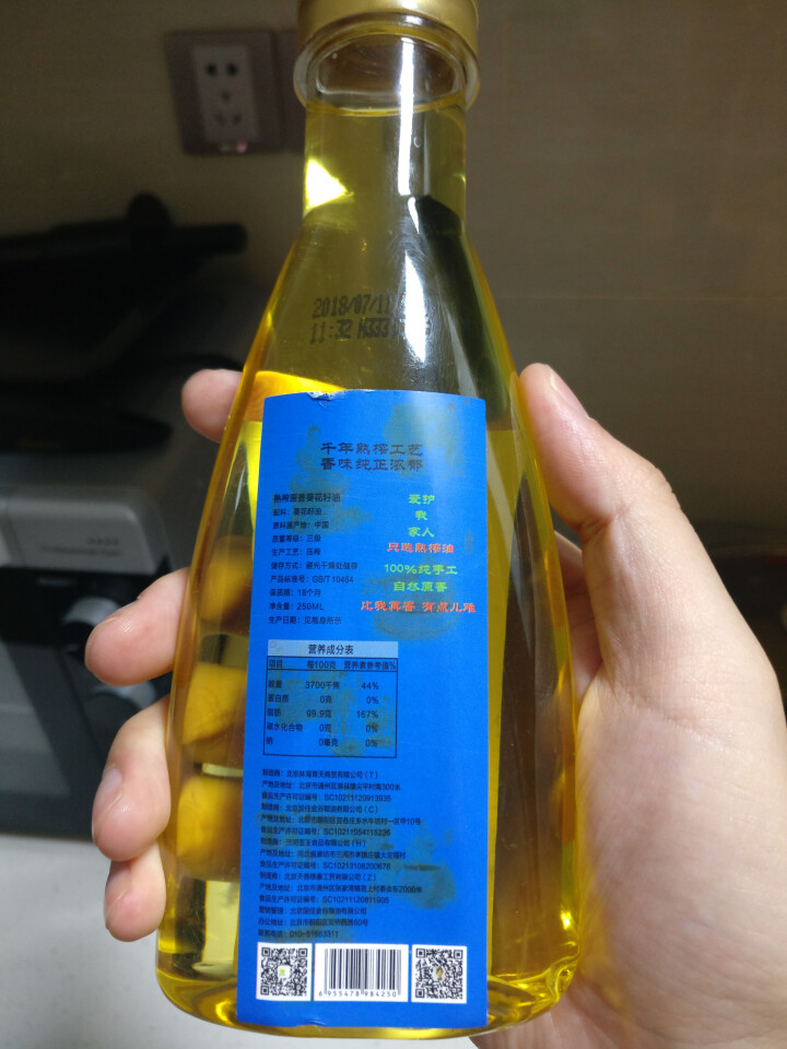 誉品香食用油 物理压榨 手工熟榨 油 葵花籽油 250mL 单瓶装怎么样，好用吗，口碑，心得，评价，试用报告,第3张