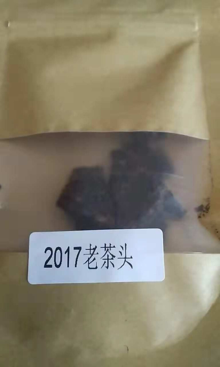 合和昌老茶头 2017年砖茶 普洱茶熟茶 新品茶叶 商务礼盒包装 400g 老茶头试饮装8克/袋怎么样，好用吗，口碑，心得，评价，试用报告,第4张