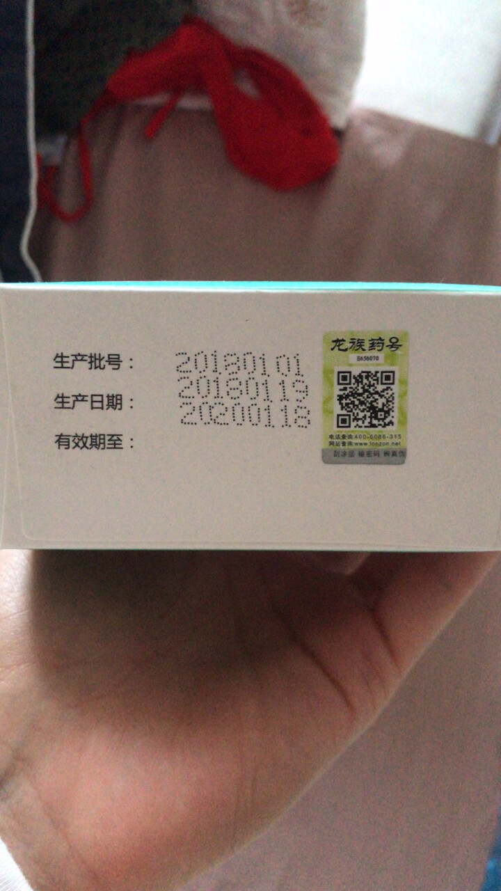 拘速通 通乳茶 拘奶汤疏通乳汤堵奶涨奶通奶茶催奶下奶茶月子汤催乳 拘速通通乳茶一盒装怎么样，好用吗，口碑，心得，评价，试用报告,第3张