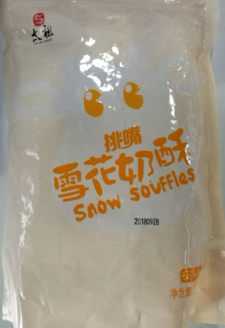 太祖（taizu） 网红雪花奶酥Q饼雪花酥180g 奶香味\椰香味\芒果味饼干糕点休闲办公茶点 奶香味 180g怎么样，好用吗，口碑，心得，评价，试用报告,第2张