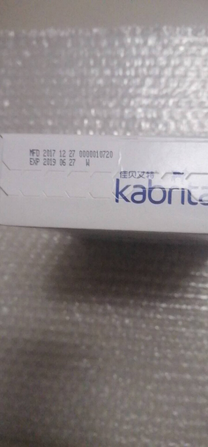 佳贝艾特（Kabrita） 睛滢儿童羊奶粉150g荷兰原装原罐进口【官方旗舰店】怎么样，好用吗，口碑，心得，评价，试用报告,第6张