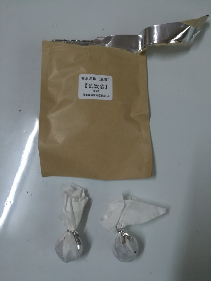 冰岛龙珠 两颗 试用装怎么样，好用吗，口碑，心得，评价，试用报告,第3张