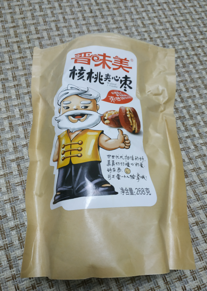 晋味美 大红枣夹纸皮核桃仁休闲小吃壶瓶枣山西特产干果零食 袋装 268g怎么样，好用吗，口碑，心得，评价，试用报告,第2张