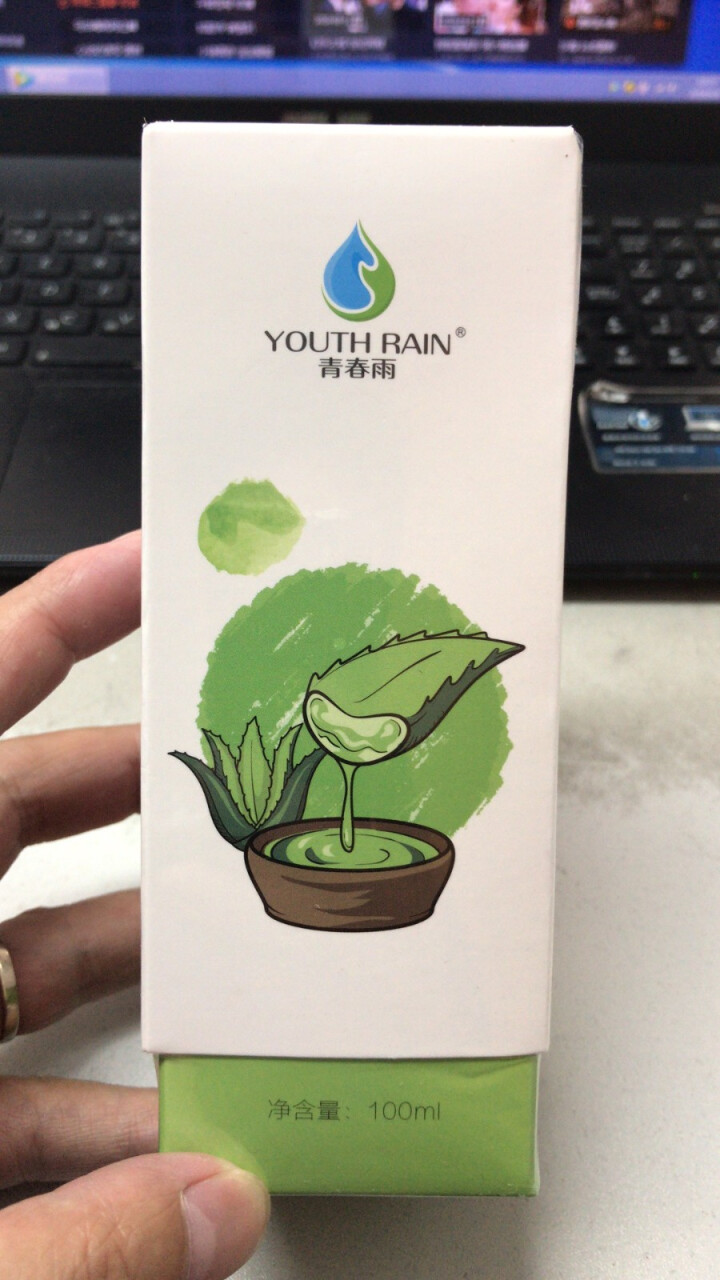 青春雨（YOUTH RAIN）氨基酸芦荟洁面乳100ml 洗面奶男女通用 保湿补水 控油祛痘深层清洁 1支装怎么样，好用吗，口碑，心得，评价，试用报告,第4张