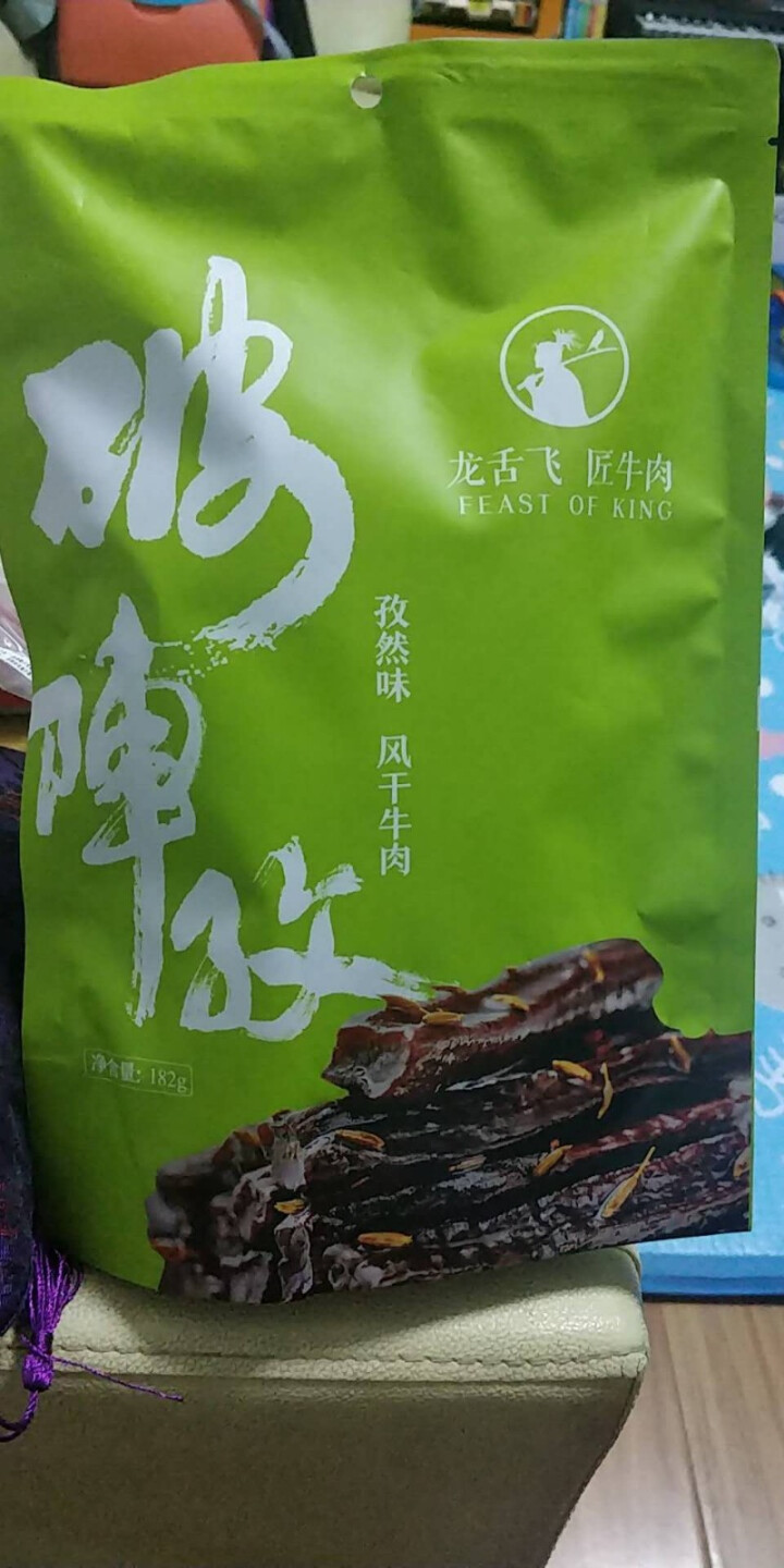 龙舌飞 休闲肉脯零食 内蒙古特产 手撕风干牛肉干袋装182g 孜然味怎么样，好用吗，口碑，心得，评价，试用报告,第2张