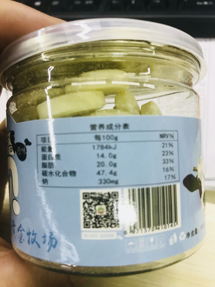 呼旅 【新巴尔虎右旗馆】奶片休闲食品内蒙古奶酪零食奶贝120g 原味怎么样，好用吗，口碑，心得，评价，试用报告,第4张