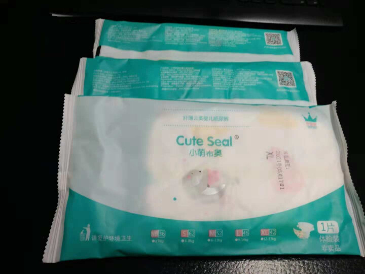 小萌希奥（Cute Seal）升级版 超薄纤薄云柔 干爽透气宝宝婴儿尿不湿男女纸尿裤试用装 NB试用装3片怎么样，好用吗，口碑，心得，评价，试用报告,第2张