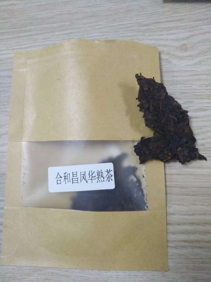 合和昌 凤华 生茶 普洱饼茶2018年新品合系列生茶 云南茶叶357g一饼 2018凤华熟茶试饮8克/袋怎么样，好用吗，口碑，心得，评价，试用报告,第3张