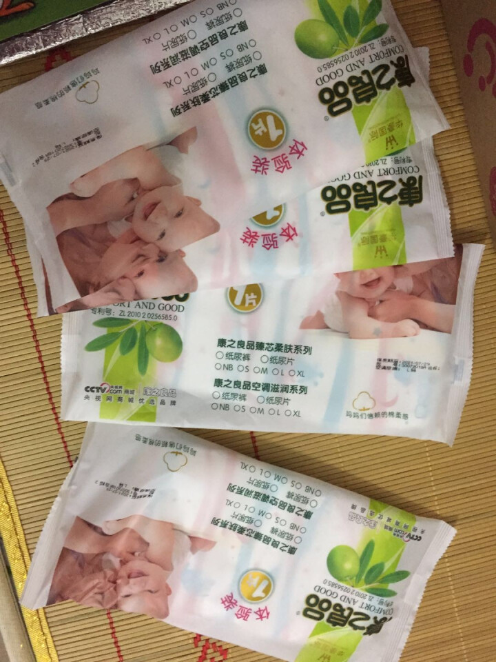 康之良品 空调+滋润 纸尿裤 试用装*4片  每人限购4片 尺码留言怎么样，好用吗，口碑，心得，评价，试用报告,第4张