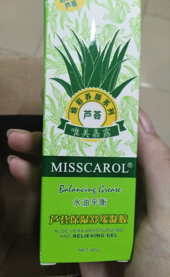 唯美嘉露MISSCAROL芦荟胶舒缓保湿凝胶40g补水保湿舒缓晒后修复面霜面膜水油平衡锁水控水 40G怎么样，好用吗，口碑，心得，评价，试用报告,第2张