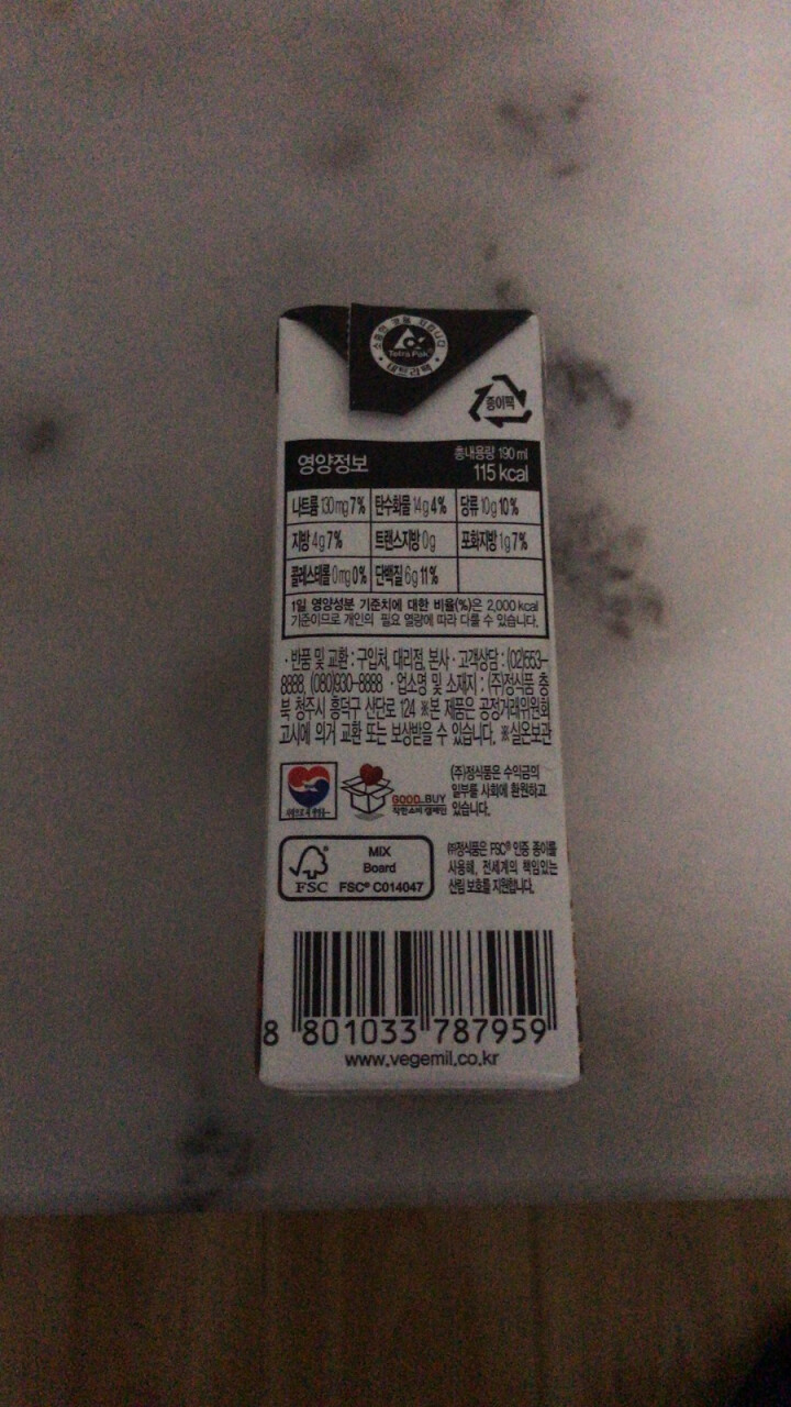 韩国进口 倍吉美尔16谷物黑豆豆奶营养豆乳 190ml*2（体验装）怎么样，好用吗，口碑，心得，评价，试用报告,第4张