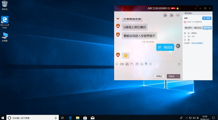 微软（Microsoft） 正版windows10Win10专业版系统盘中英文光盘实物版 专业版64位中文电子下载怎么样，好用吗，口碑，心得，评价，试用报告,第3张