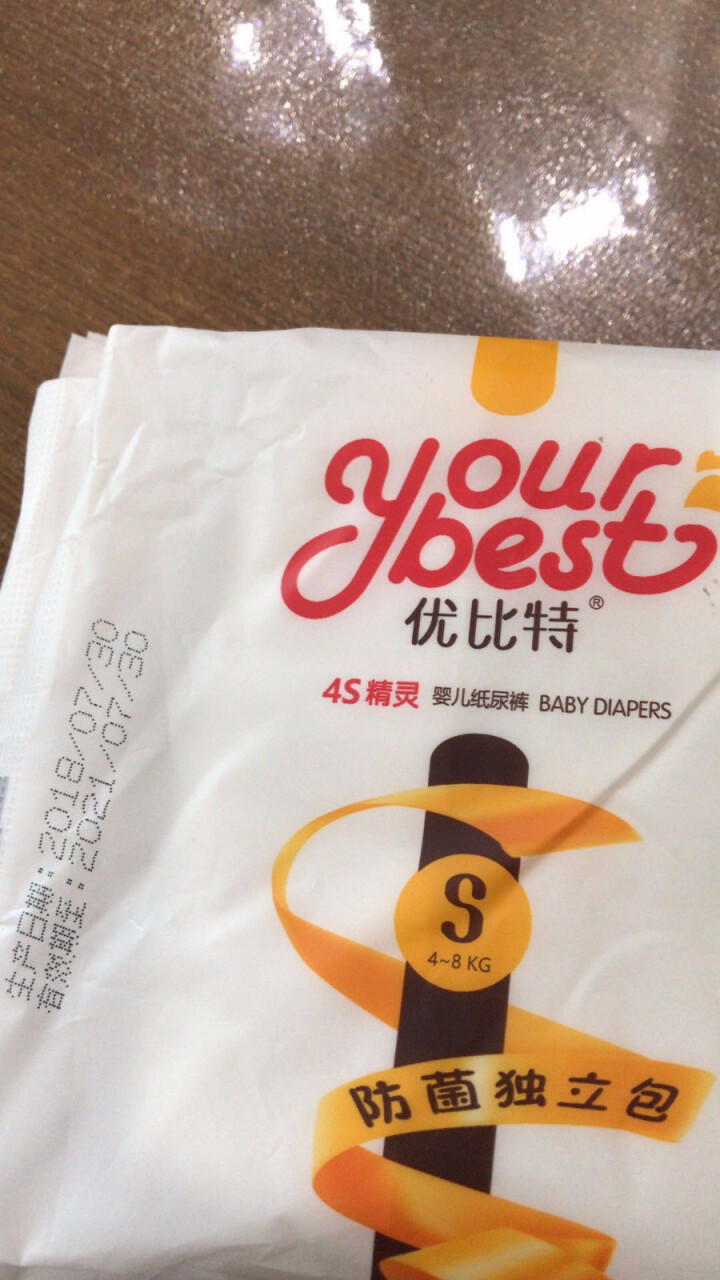 优比特 【your best】纸尿裤 柔薄透气 男女宝宝通用 小号尿不湿S码5片怎么样，好用吗，口碑，心得，评价，试用报告,第4张