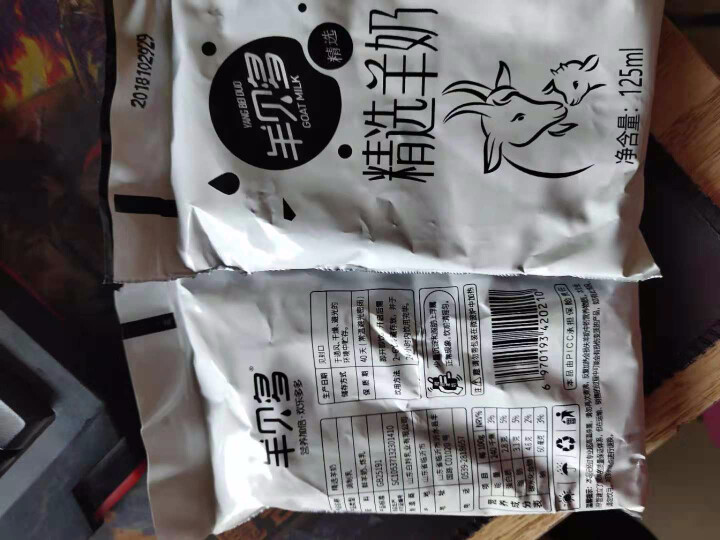 羊贝多精选山羊奶百利包袋装沂蒙液态无膻味非纯羊奶125ml*12袋/箱 试喝装2袋怎么样，好用吗，口碑，心得，评价，试用报告,第4张