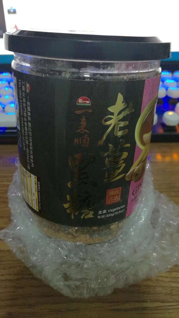 台湾一来顺 黑糖姜茶 黑糖块 进口零食  桂圆老姜口味不加香精 台湾特产伴手礼（推荐老人 女士） 老姜怎么样，好用吗，口碑，心得，评价，试用报告,第3张