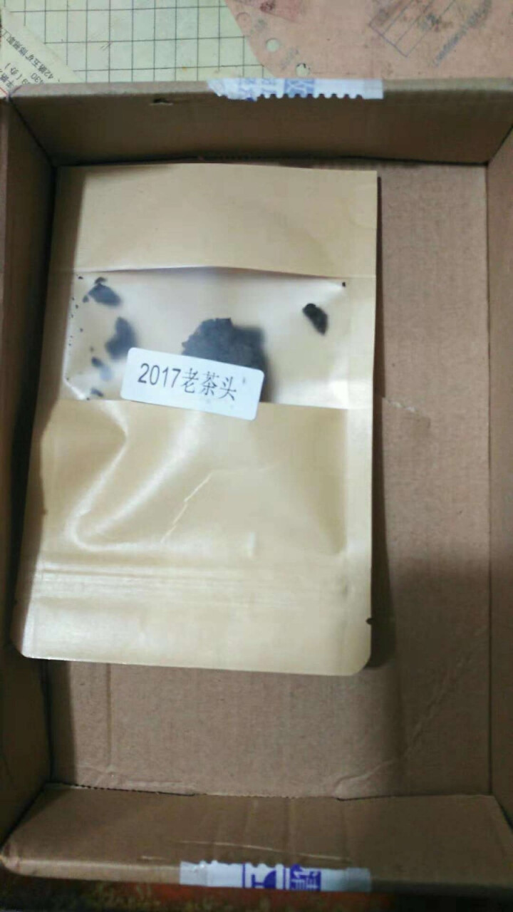 合和昌老茶头 2017年砖茶 普洱茶熟茶 新品茶叶 商务礼盒包装 400g 老茶头试饮装8克/袋怎么样，好用吗，口碑，心得，评价，试用报告,第4张