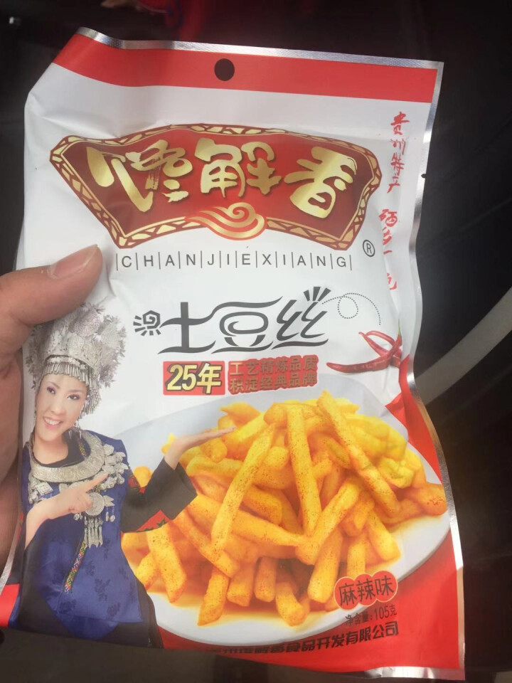 贵州特产开阳馋解香麻辣土豆片土豆丝 洋芋薯片油炸零食小吃105g 麻辣土豆丝怎么样，好用吗，口碑，心得，评价，试用报告,第4张