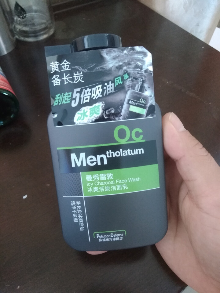 曼秀雷敦（Mentholatum） 洗面奶男士 冰爽活炭学生补水控油祛痘去黑头痘印洁面乳150ml 冰爽活炭洁面乳150ml怎么样，好用吗，口碑，心得，评价，试,第2张