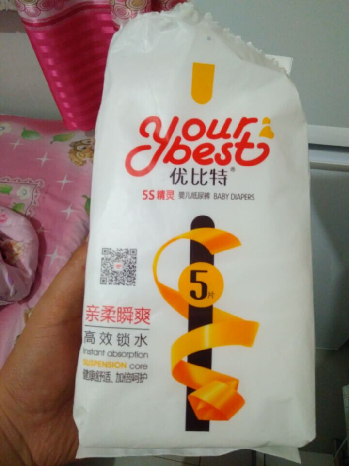 优比特 【yourbest】婴儿纸尿裤 柔薄瞬吸系列 单片独立包装 S码5片装 小号尿不湿（4,第2张