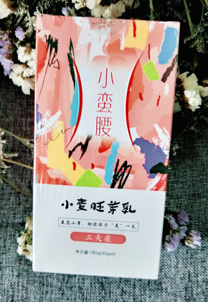 麦芯小芽（MAIXINXIAOYA）小麦胚芽乳三天装180g礼盒装（30g*6袋）怎么样，好用吗，口碑，心得，评价，试用报告,第2张