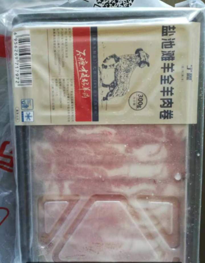 宁鑫 盐池滩羊 全羊肉卷 300g 火锅优选，涮煮食材怎么样，好用吗，口碑，心得，评价，试用报告,第2张