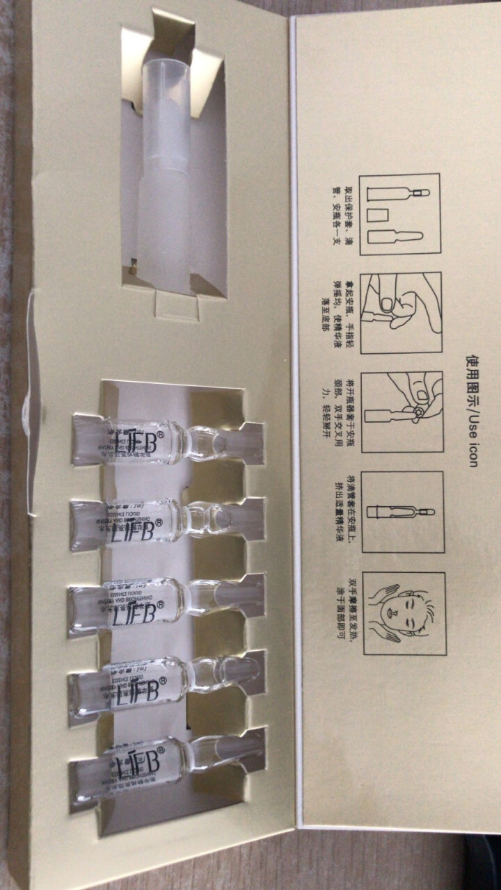 立肤白新品舒缓绿藻眼膜消痘冻干粉寡肽修护眼部水光亮肤补水保湿提拉紧致精华液 水光亮肤滋润精华5支怎么样，好用吗，口碑，心得，评价，试用报告,第4张