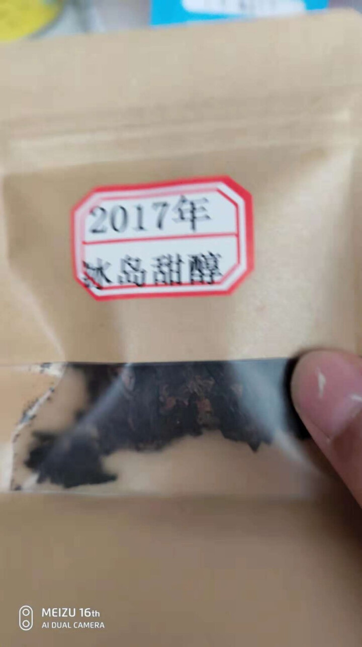 云茗木 冰岛甜醇 普洱茶熟茶饼茶 古树纯料头春茶叶发酵 10克装 熟茶中高端怎么样，好用吗，口碑，心得，评价，试用报告,第4张