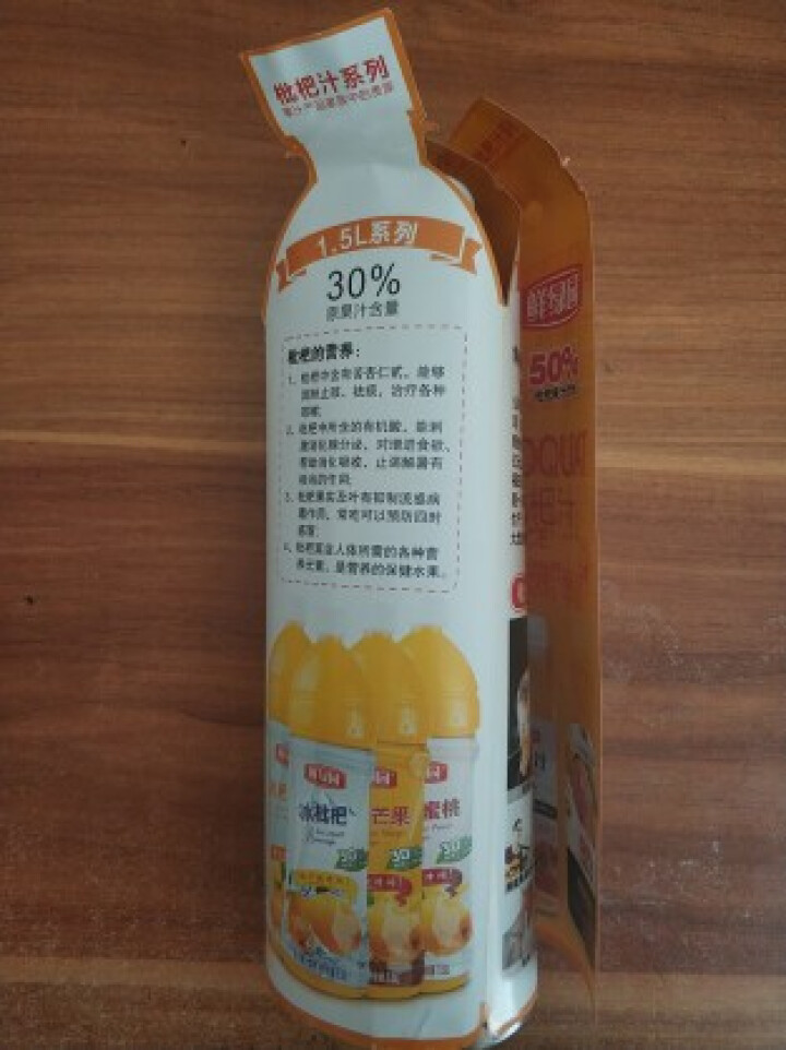 鲜绿园 枇杷汁100%枇杷王枇杷原浆果汁饮料大瓶饮料300ml 单瓶装试饮活动怎么样，好用吗，口碑，心得，评价，试用报告,第3张