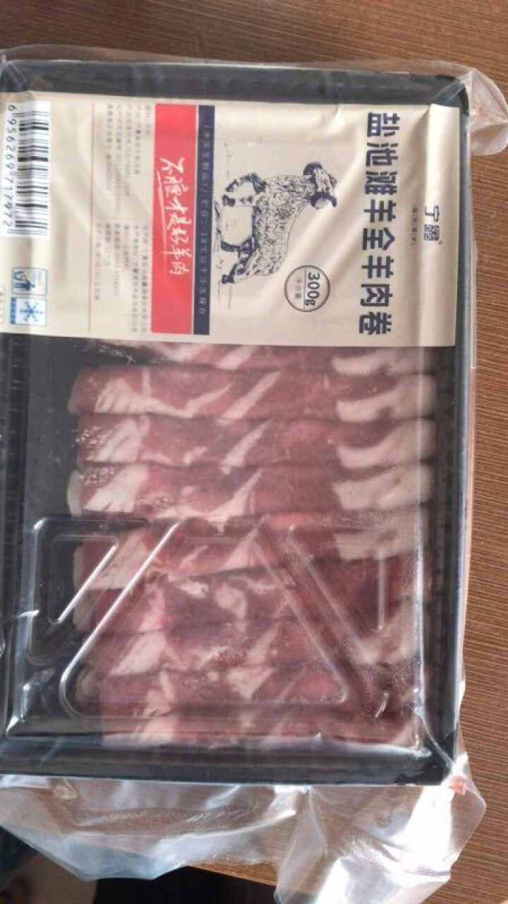 宁鑫 盐池滩羊 全羊肉卷 300g 火锅优选，涮煮食材怎么样，好用吗，口碑，心得，评价，试用报告,第2张