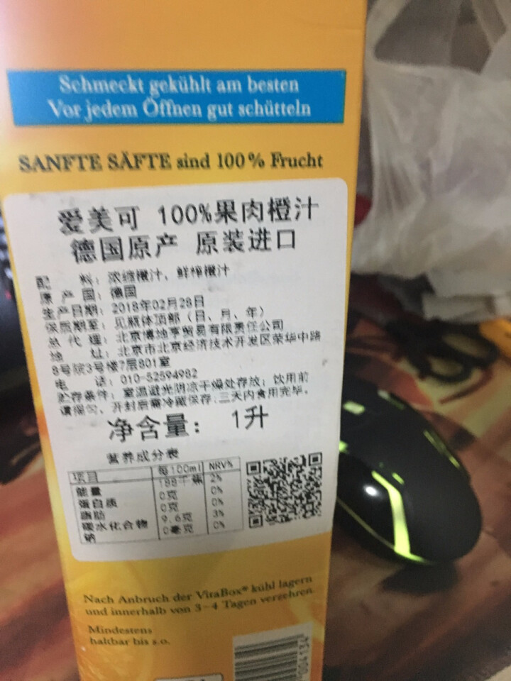 爱美可（Amecke）德国原装进口 100%鲜榨果肉橙汁果汁 1L*6瓶整箱装果汁饮料 京东包邮怎么样，好用吗，口碑，心得，评价，试用报告,第3张